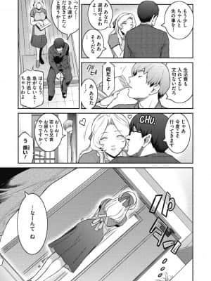 [ここのき奈緒] #Fruits Basket [DL版]_b064bcmcm01963_0170