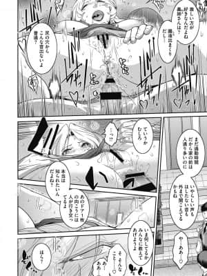[ここのき奈緒] #Fruits Basket [DL版]_b064bcmcm01963_0183