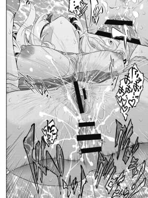 [ここのき奈緒] #Fruits Basket [DL版]_b064bcmcm01963_0185