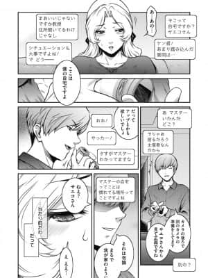 [ここのき奈緒] #Fruits Basket [DL版]_b064bcmcm01963_0189