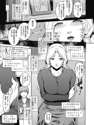 [ここのき奈緒] #Fruits Basket [DL版]_b064bcmcm01963_0192