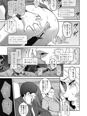 [ここのき奈緒] #Fruits Basket [DL版]_b064bcmcm01963_0196