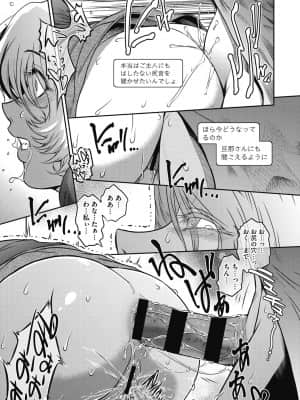 [ここのき奈緒] #Fruits Basket [DL版]_b064bcmcm01963_0204