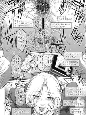 [ここのき奈緒] #Fruits Basket [DL版]_b064bcmcm01963_0205