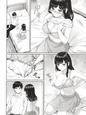 [湯山チカ] 先生とぼく_P026