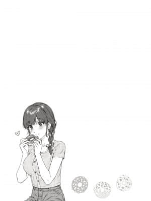 [湯山チカ] 先生とぼく_P071