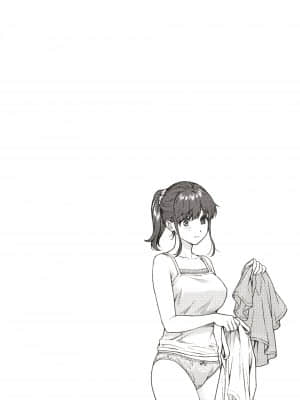 [湯山チカ] 先生とぼく_P072