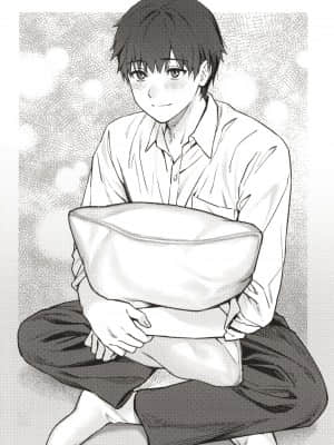 [湯山チカ] 先生とぼく_P192