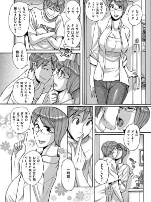 [児島未生] Mother's Care Service [DL版]_image_034