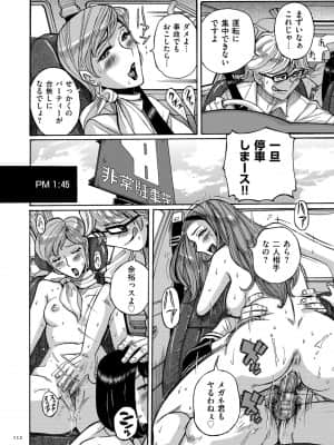 [児島未生] Mother's Care Service [DL版]_image_112