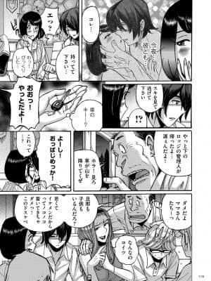 [児島未生] Mother's Care Service [DL版]_image_119