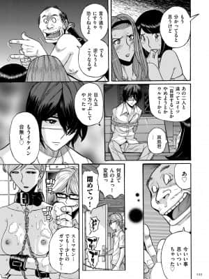 [児島未生] Mother's Care Service [DL版]_image_125