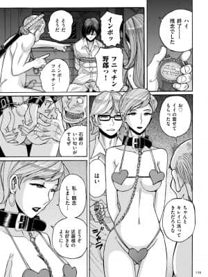 [児島未生] Mother's Care Service [DL版]_image_129