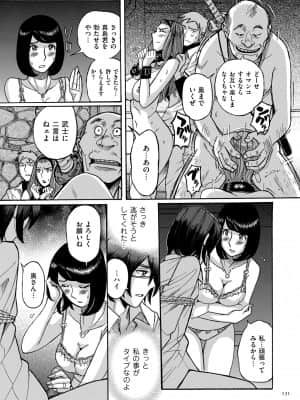[児島未生] Mother's Care Service [DL版]_image_131
