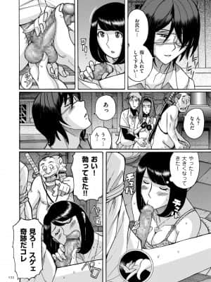 [児島未生] Mother's Care Service [DL版]_image_132