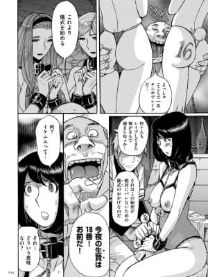 [児島未生] Mother's Care Service [DL版]_image_154