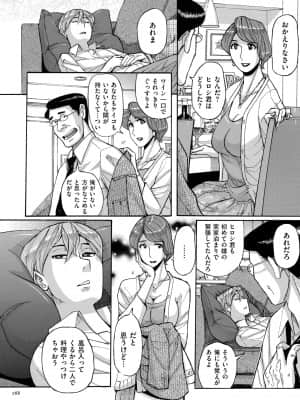 [児島未生] Mother's Care Service [DL版]_image_168