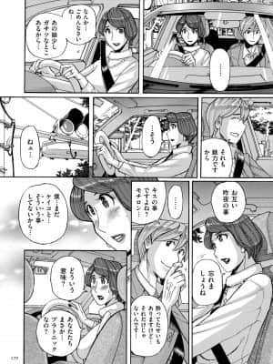 [児島未生] Mother's Care Service [DL版]_image_170
