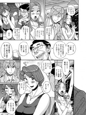 [児島未生] Mother's Care Service [DL版]_image_213