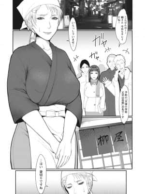 [いたうみきたか] 嬲り穴 [DL版]_007
