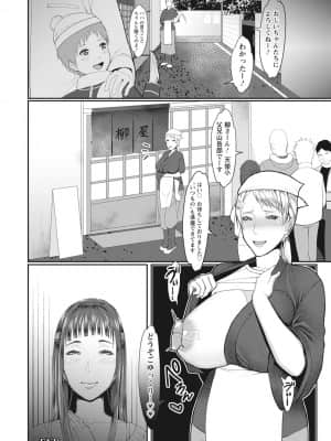 [いたうみきたか] 嬲り穴 [DL版]_026