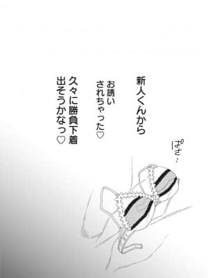 [いたうみきたか] 嬲り穴 [DL版]_050