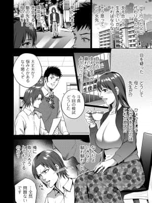 [夏のおやつ] 蜜母子インモラル [DL版]_image_050