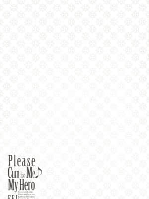 [飛燕] いっぱいイってね♪勇者さま + イラストカード_P191