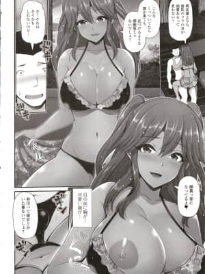 [跳馬遊鹿] 黒ギャルちゃんはキミだけを見てる + イラストカード_P150