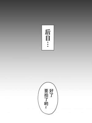 [ゴールデンバズーカ (ガガーリン吉)] 寝取られた爆乳清楚妻ひとみ ―甥っ子にトロトロに溶かされました― [羅莎莉亞漢化]_36_35_