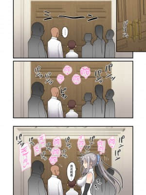 [はらぺこ定食 (すえゆう)] 性処理エルフ巫女のお仕事 [路过的骑士汉化组]_50