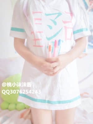 桃小沫沫酱 艾罗芒埃老师_桃小沫沫酱 艾罗芒埃老师_1978402-0068