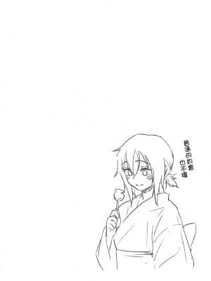 [Pennel] 放課後は冒険の時間[中国語] [無修正] [DL版]_i-075