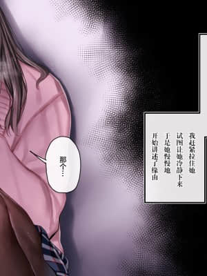 [新橋月白日語社漢化] [ヨールキ・パールキ (露々々木もげら)] 孕み神と憑かれた姪_025