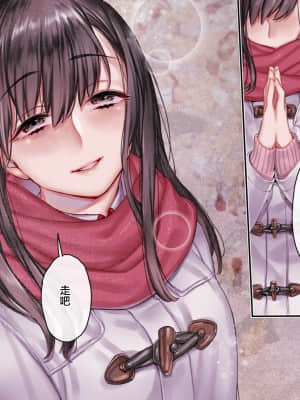 [新橋月白日語社漢化] [ヨールキ・パールキ (露々々木もげら)] 孕み神と憑かれた姪_100