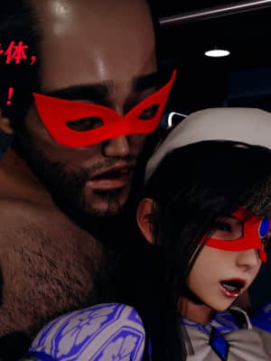 [Roy jun] 魔法少女 第二部 6_148