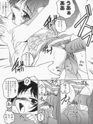 Comic LO 2002-10 Vol. 01_LO1_102