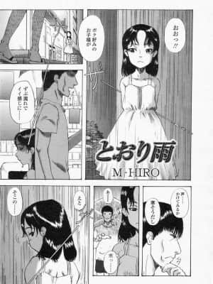 Comic LO 2002-10 Vol. 01_LO1_249