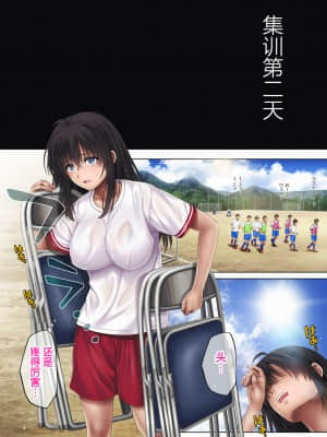 [サイクロン (和泉、冷泉)] みだれうち3 [中国翻訳]_41_midareuchi3_041
