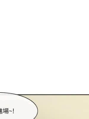 愛情撲朔迷離 12-13話_12_003