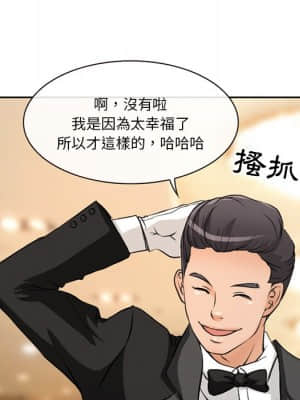 愛情撲朔迷離 12-13話_12_057