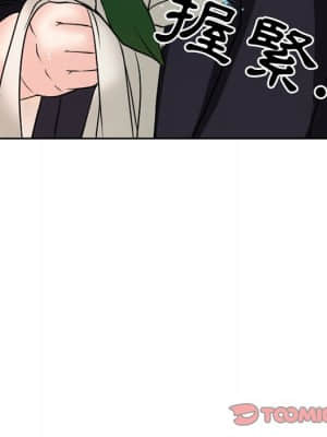 愛情撲朔迷離 12-13話_12_071