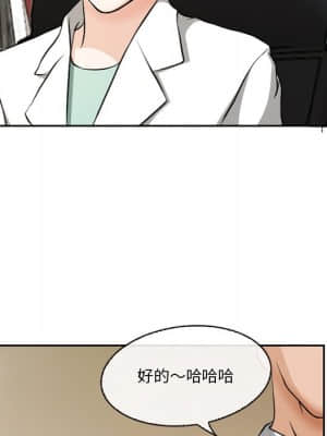 愛情撲朔迷離 12-13話_13_007