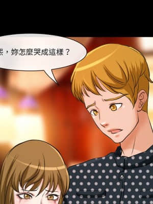 愛情撲朔迷離 12-13話_13_037
