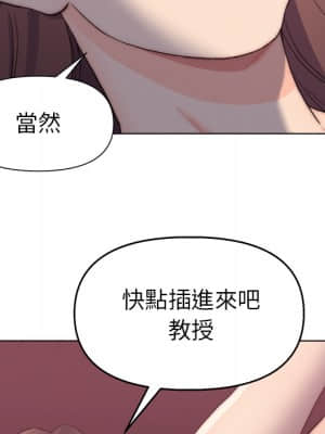 爸爸的壞朋友 1-10話_01_014