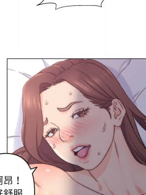 爸爸的壞朋友 1-10話_01_026