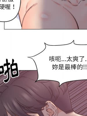 爸爸的壞朋友 1-10話_01_027