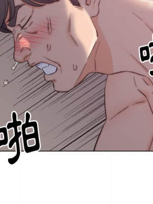 爸爸的壞朋友 1-10話_01_028