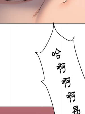 爸爸的壞朋友 1-10話_01_037