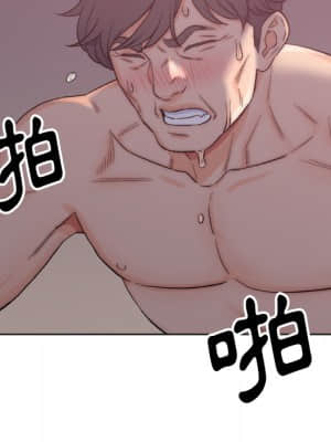 爸爸的壞朋友 1-10話_01_044